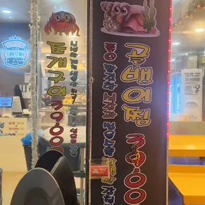 일타삼피 리뷰 사진