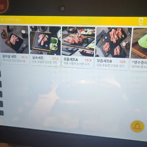 양원집 리뷰 사진