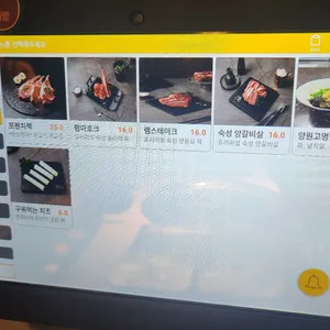 양원집 리뷰 사진
