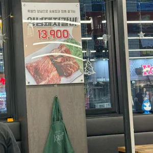 은행나무갈매기 리뷰 사진