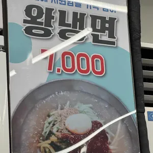 은행나무갈매기 리뷰 사진