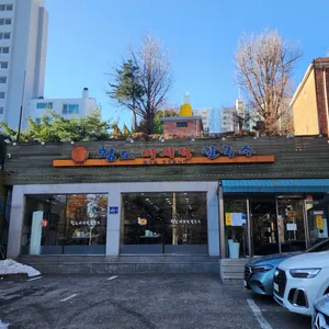 황도바지락칼국수 리뷰 사진