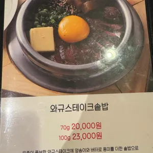 다솥 리뷰 사진