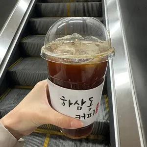 하삼동커피 사진