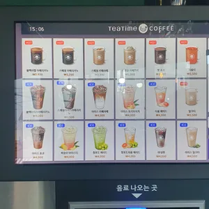 익선통하다 리뷰 사진