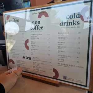 커피인터뷰 파도리 리뷰 사진