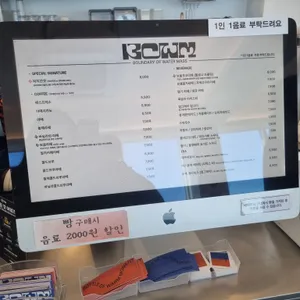 보움 리뷰 사진