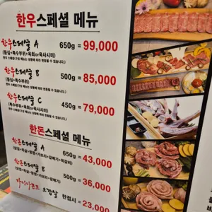 소바우 리뷰 사진