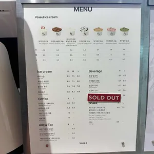 브알라 리뷰 사진