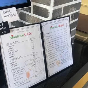 몬트리올 베이글 리뷰 사진