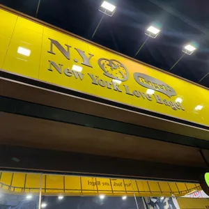 뉴욕러브베이글 리뷰 사진