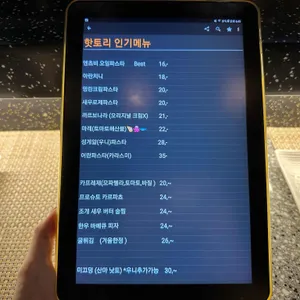 핫토리비노카야 리뷰 사진