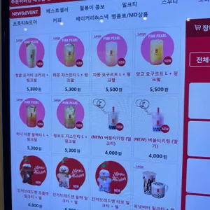 공차 리뷰 사진