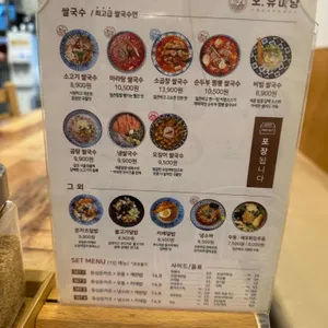 유미당 리뷰 사진