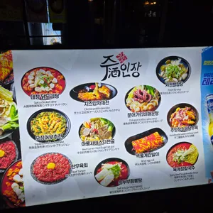 주인장 리뷰 사진