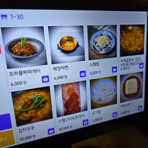 주인장 리뷰 사진
