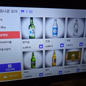주인장 리뷰 사진
