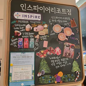 스타벅스 리뷰 사진