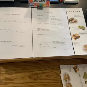 마리옹 리뷰 사진