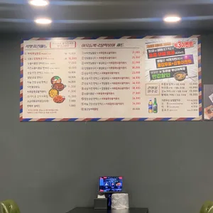 김종구식맛치킨.전기바베큐옛날통닭학장점 리뷰 사진
