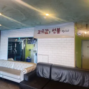 한우무한리필 라오니아 리뷰 사진