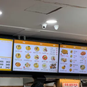 길동우동 리뷰 사진