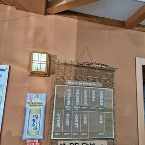 민속두부마을 리뷰 사진