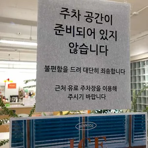 버니코 리뷰 사진