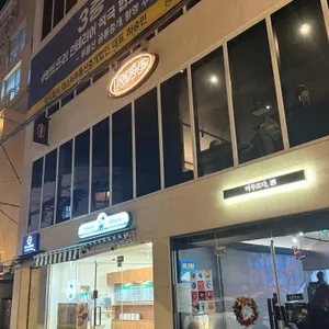 리파인 리뷰 사진