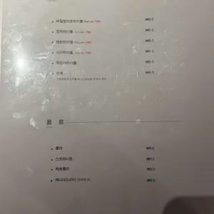 리파인 리뷰 사진