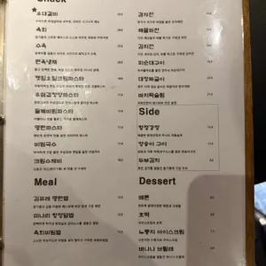 리파인 리뷰 사진