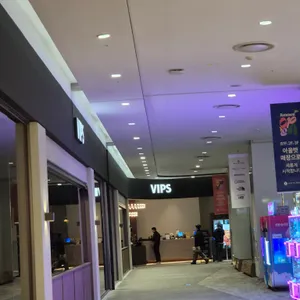 빕스 리뷰 사진