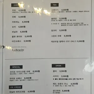 라이프카레앤커피 리뷰 사진