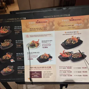 빕스 리뷰 사진