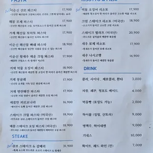 거제식탁 리뷰 사진