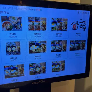 그집짬뽕0927 리뷰 사진