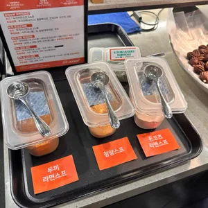 두끼 리뷰 사진