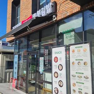 로봇김밥 리뷰 사진