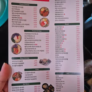 로봇김밥 리뷰 사진