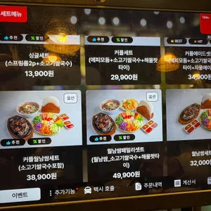 꽁 비엔 리뷰 사진