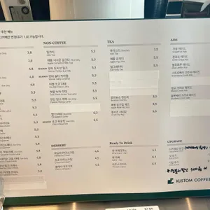 커스텀커피 리뷰 사진