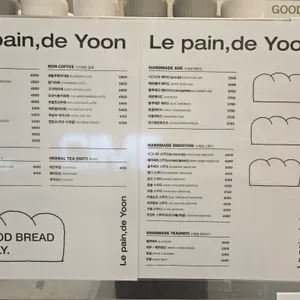 르팡드윤 리뷰 사진
