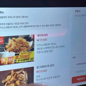 생활맥주 리뷰 사진