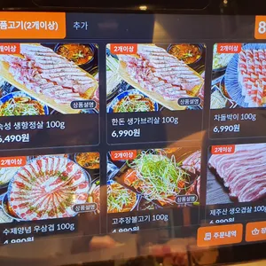 더바른식당 리뷰 사진