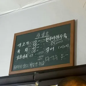 단호박생고기육회 리뷰 사진