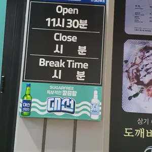 메이웍 리뷰 사진