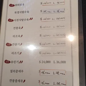 메이웍 리뷰 사진