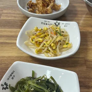 반월당 부자식당 사진