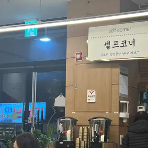 부자면 리뷰 사진