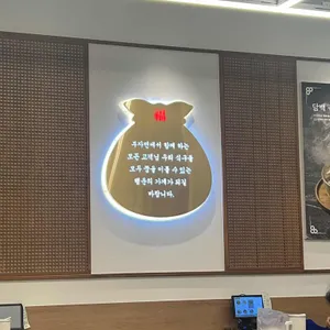부자면 리뷰 사진
